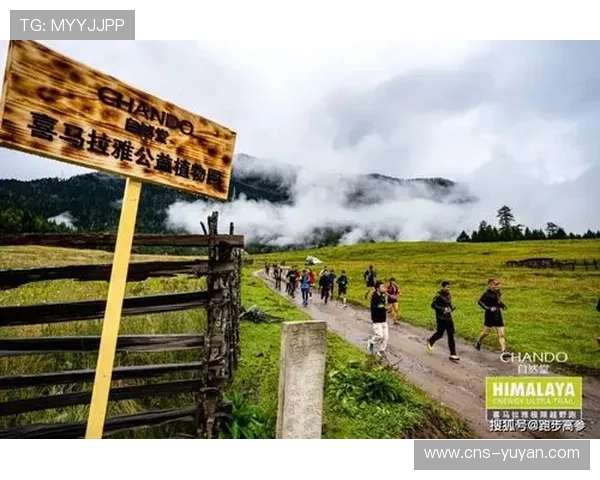 喜马拉雅越野跑环保赛制，垃圾下山称重